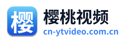 樱桃视频 标志